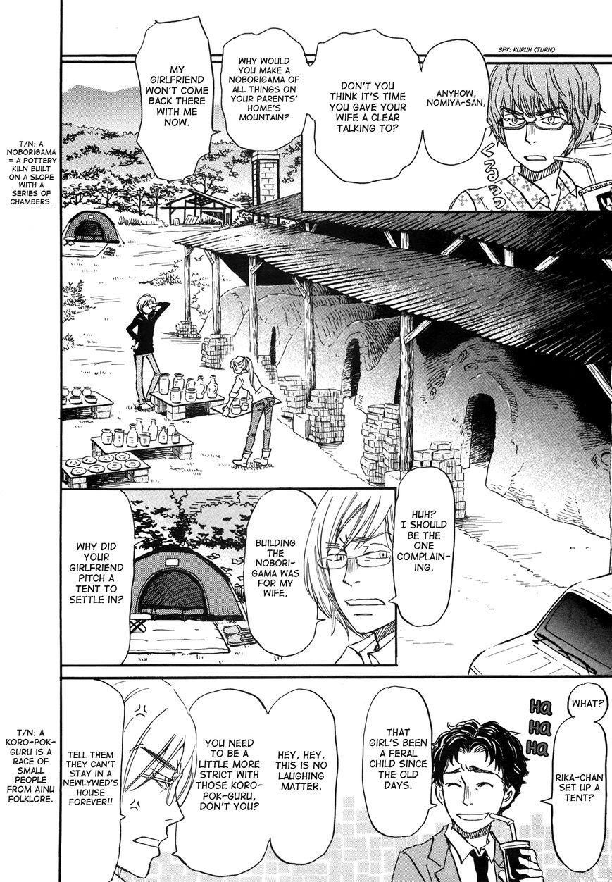 3-gatsu no Lion Chapter 152 - Page 6 in English