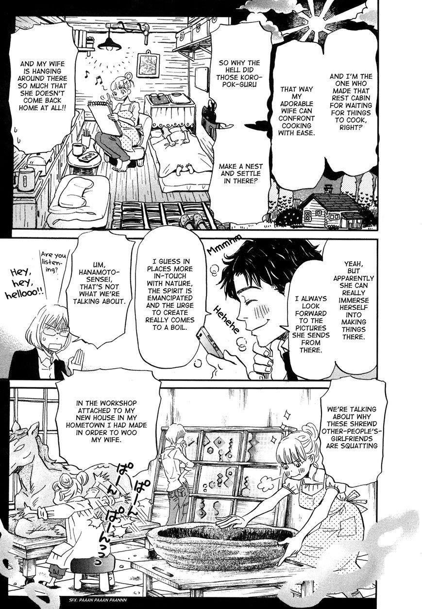 3-gatsu no Lion Chapter 152 - Page 7 in English