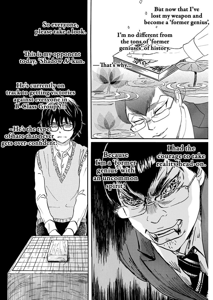 3-gatsu no Lion Chapter 157 - Page 6 in English