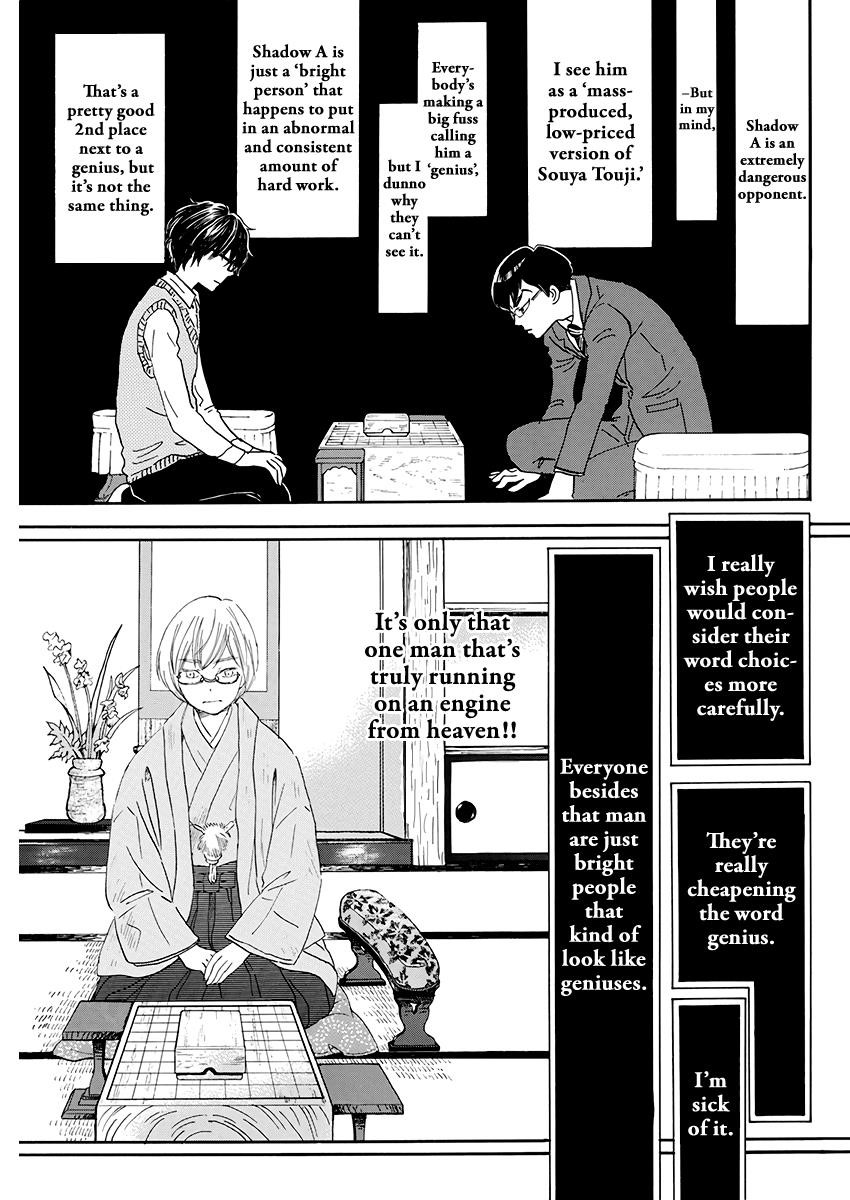 3-gatsu no Lion Chapter 157 - Page 7 in English