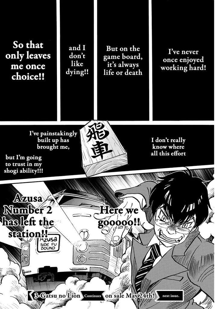 3-gatsu no Lion Chapter 158 - Page 12 in English