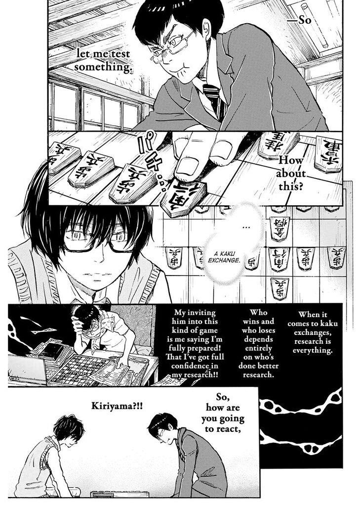 3-gatsu no Lion Chapter 158 - Page 3 in English