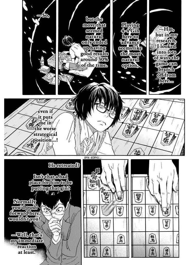 3-gatsu no Lion Chapter 158 - Page 7 in English