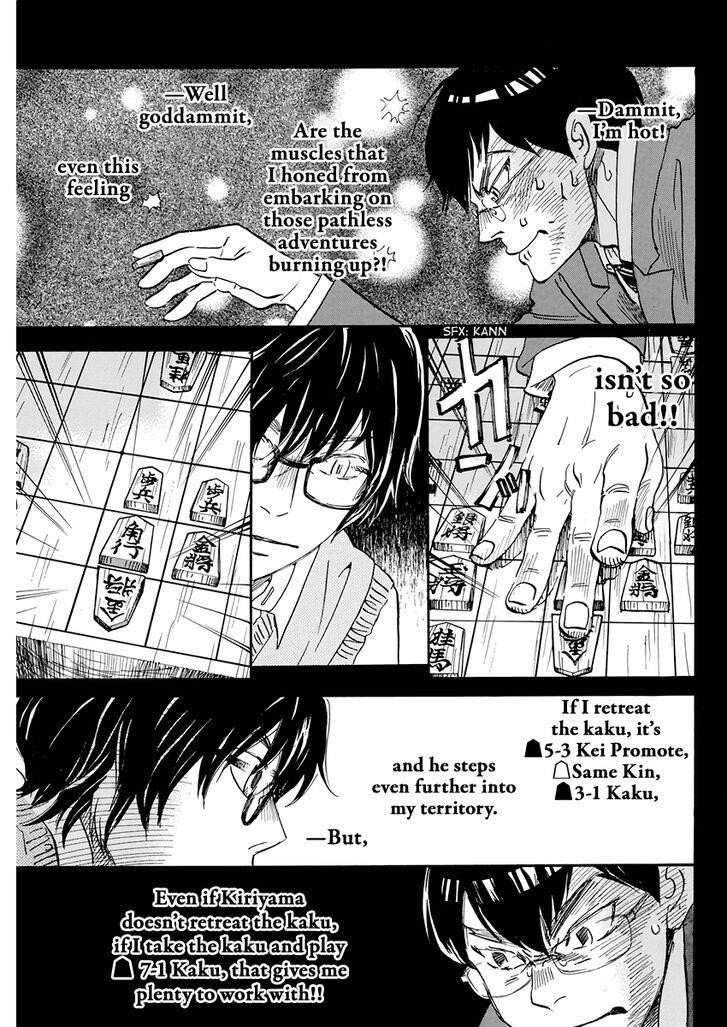 3-gatsu no Lion Chapter 159 - Page 7 in English