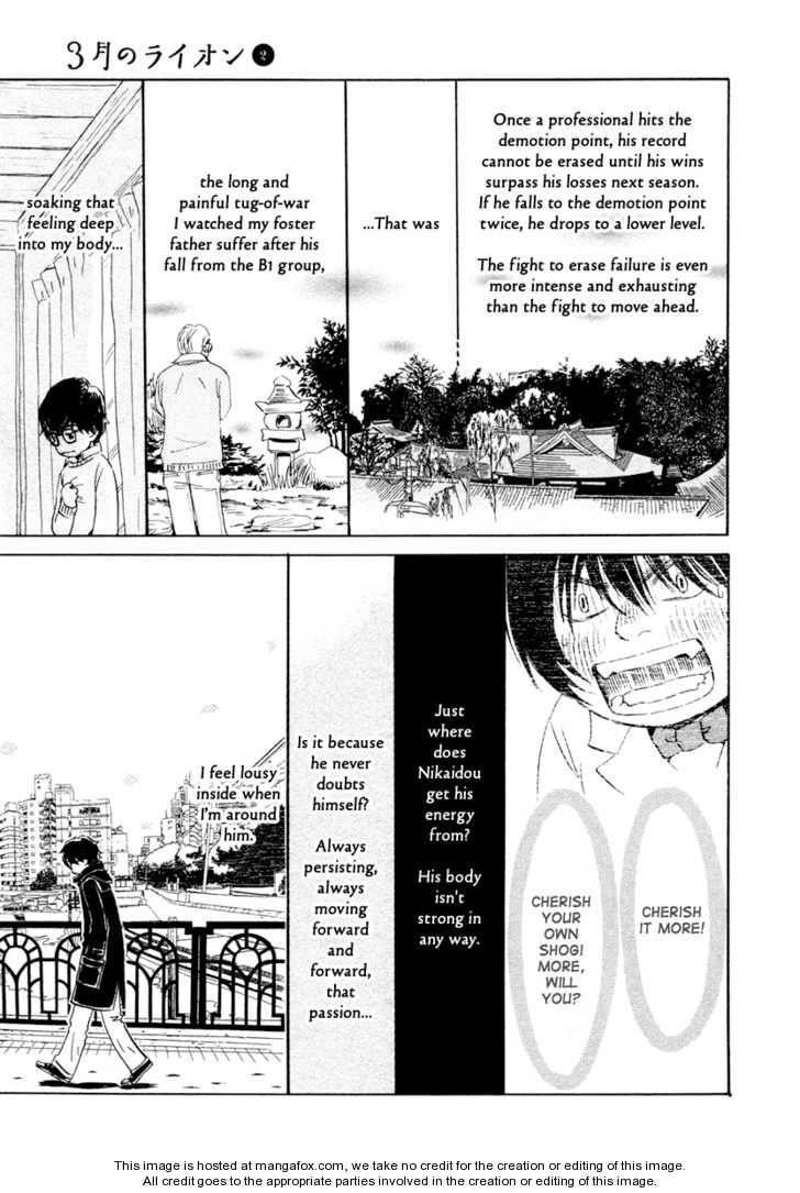 3-gatsu no Lion Chapter 16 - Page 8 in English