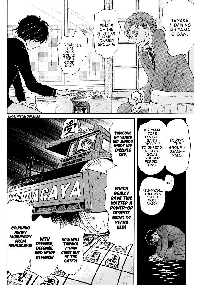 3-gatsu no Lion Chapter 162 - Page 4 in English