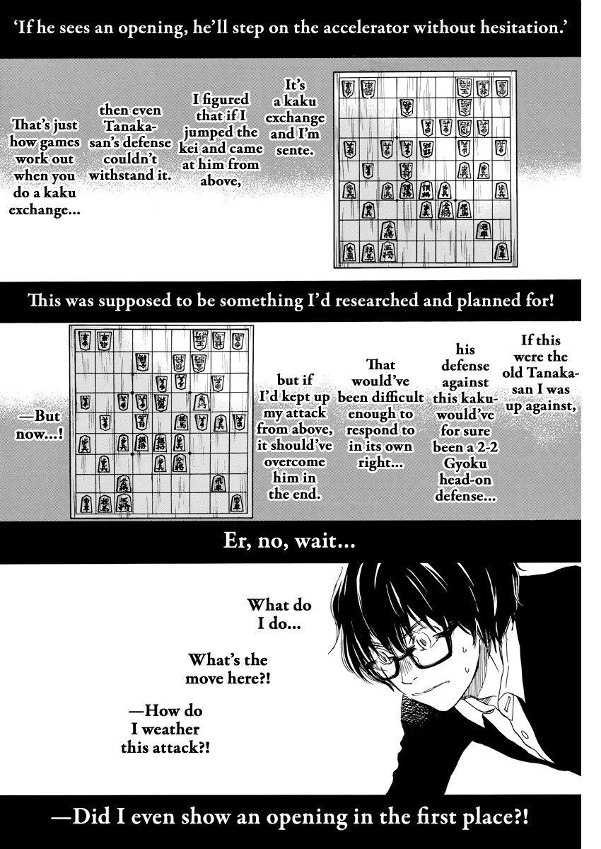 3-gatsu no Lion Chapter 162 - Page 6 in English