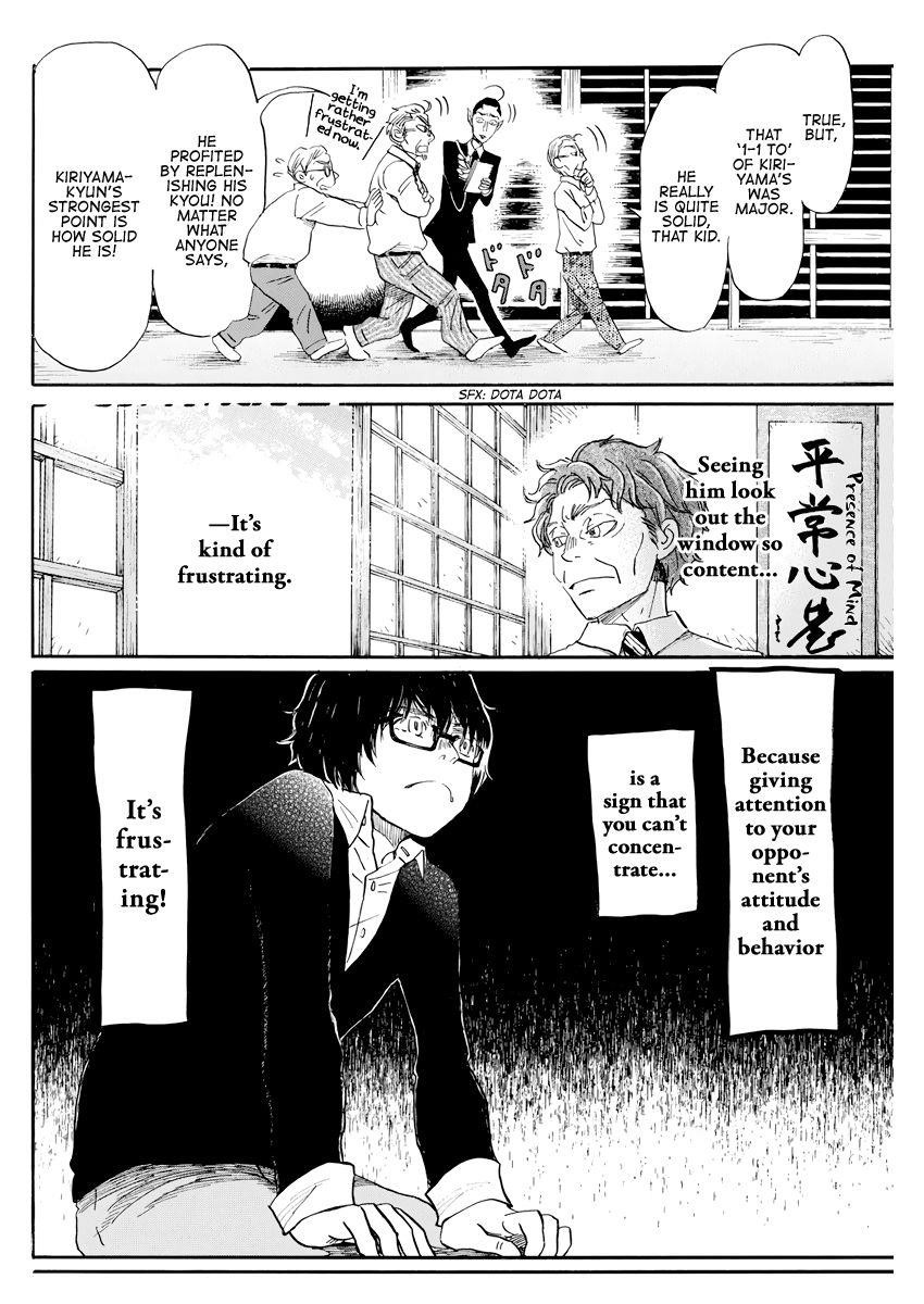 3-gatsu no Lion Chapter 163 - Page 4 in English