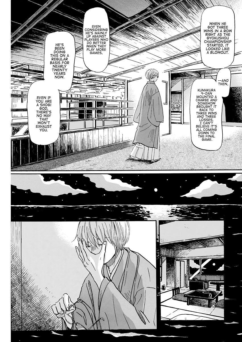 3-gatsu no Lion Chapter 168 - Page 3 in English