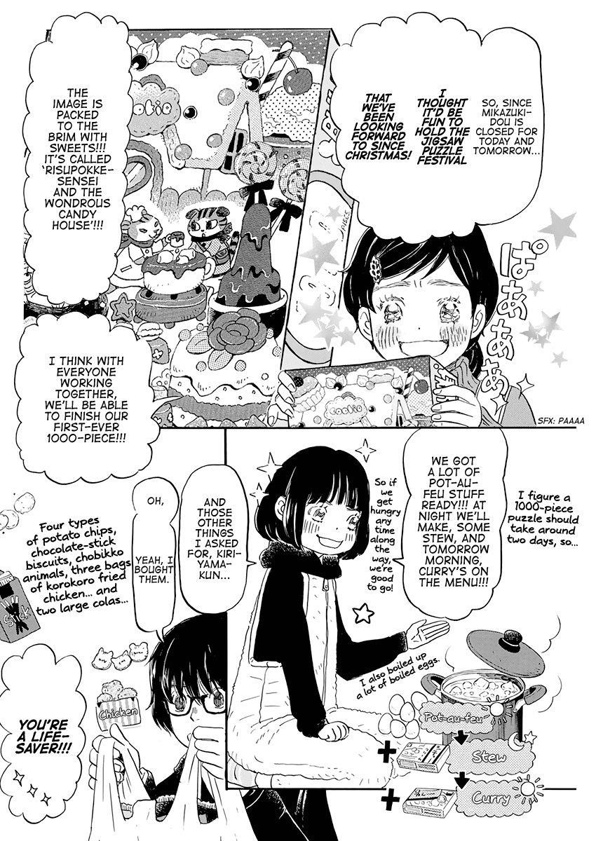 3-gatsu no Lion Chapter 170 - Page 5 in English