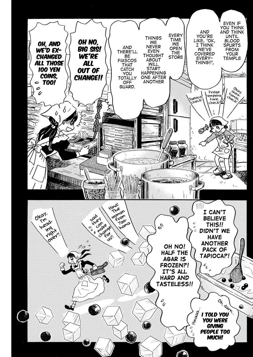 3-gatsu no Lion Chapter 172 - Page 7 in English