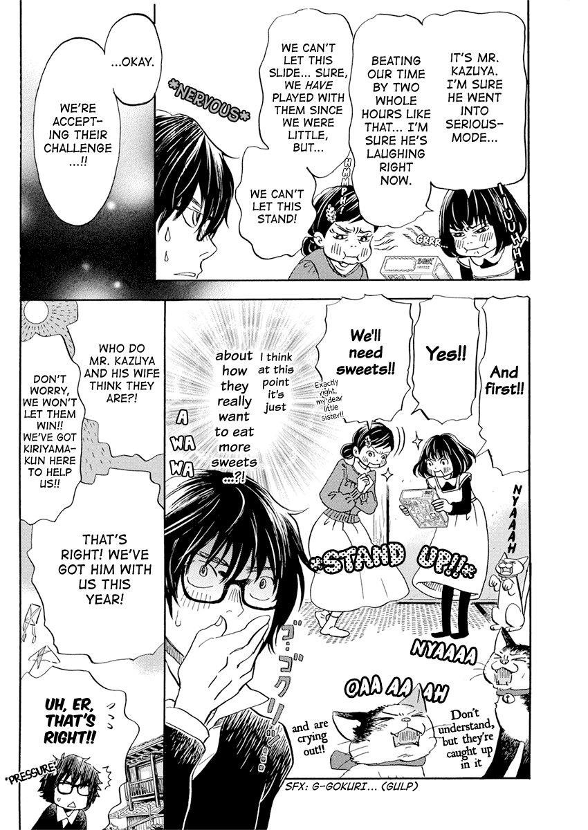 3-gatsu no Lion Chapter 175 - Page 4 in English