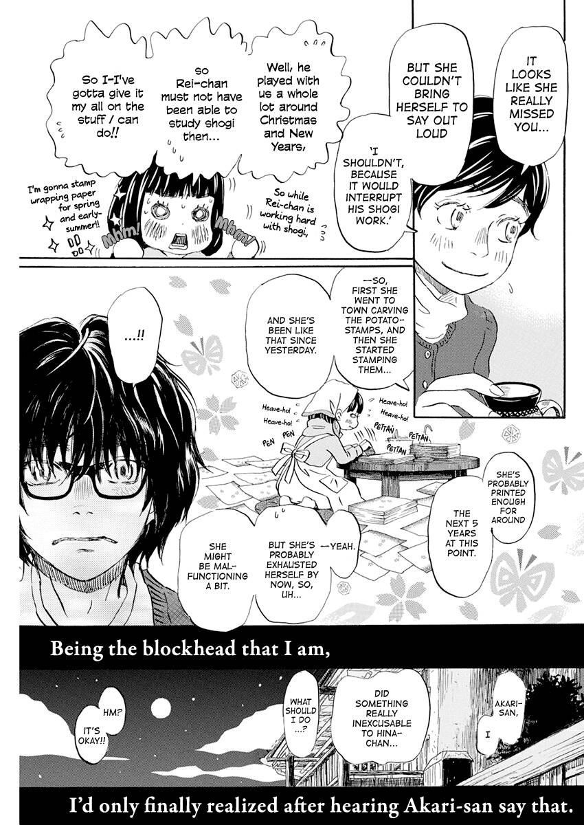 3-gatsu no Lion Chapter 179 - Page 7 in English