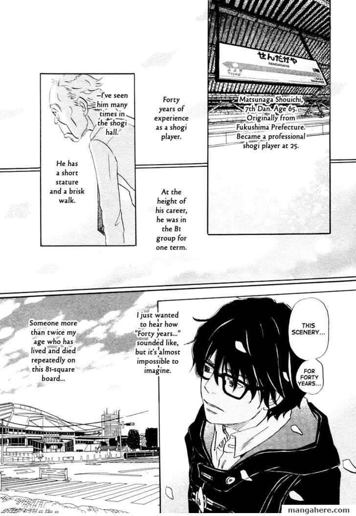3-gatsu no Lion Chapter 18 - Page 4 in English