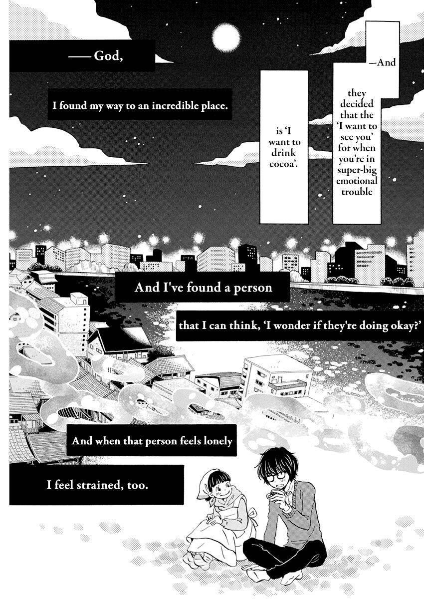 3-gatsu no Lion Chapter 180 - Page 7 in English