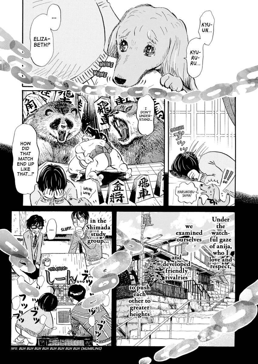 3-gatsu no Lion Chapter 181 - Page 4 in English