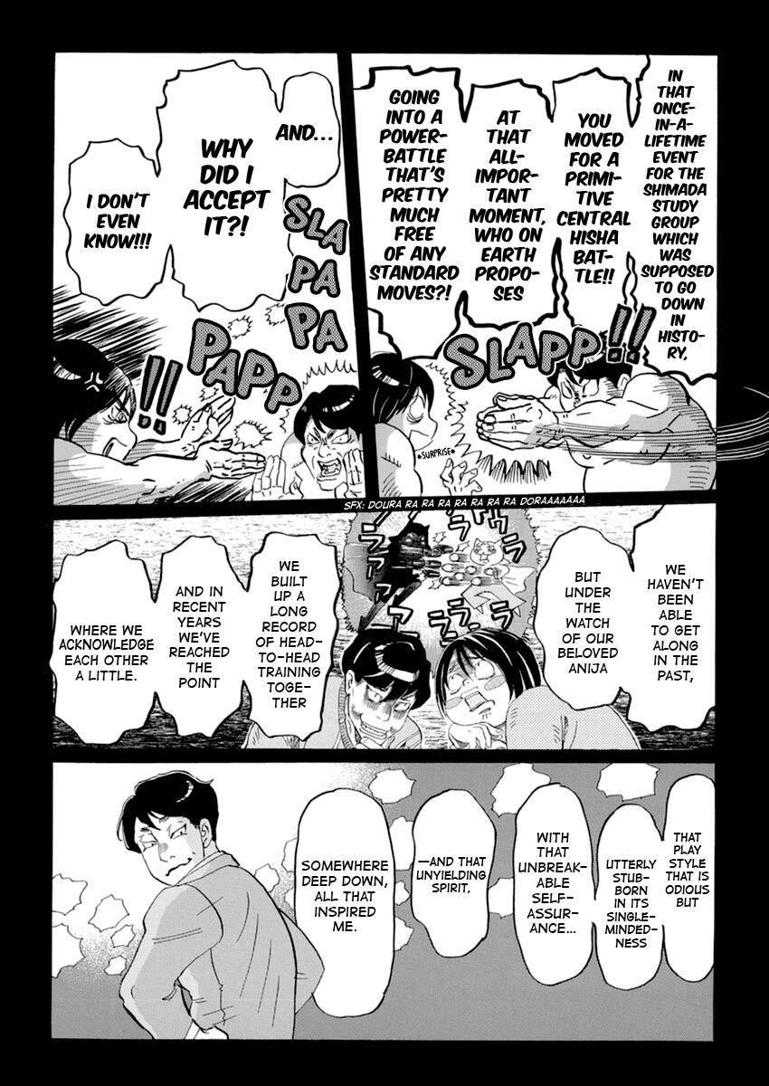 3-gatsu no Lion Chapter 181 - Page 6 in English