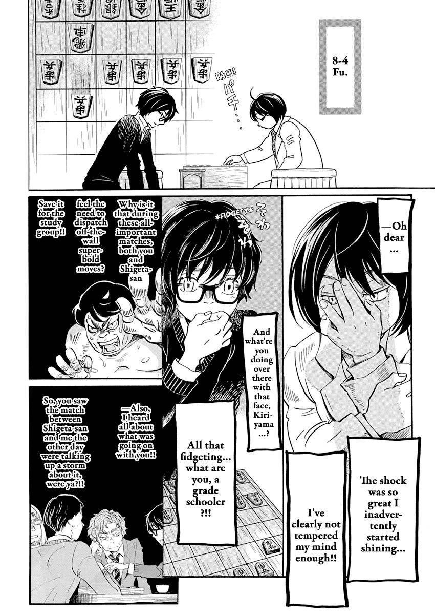 3-gatsu no Lion Chapter 182 - Page 4 in English