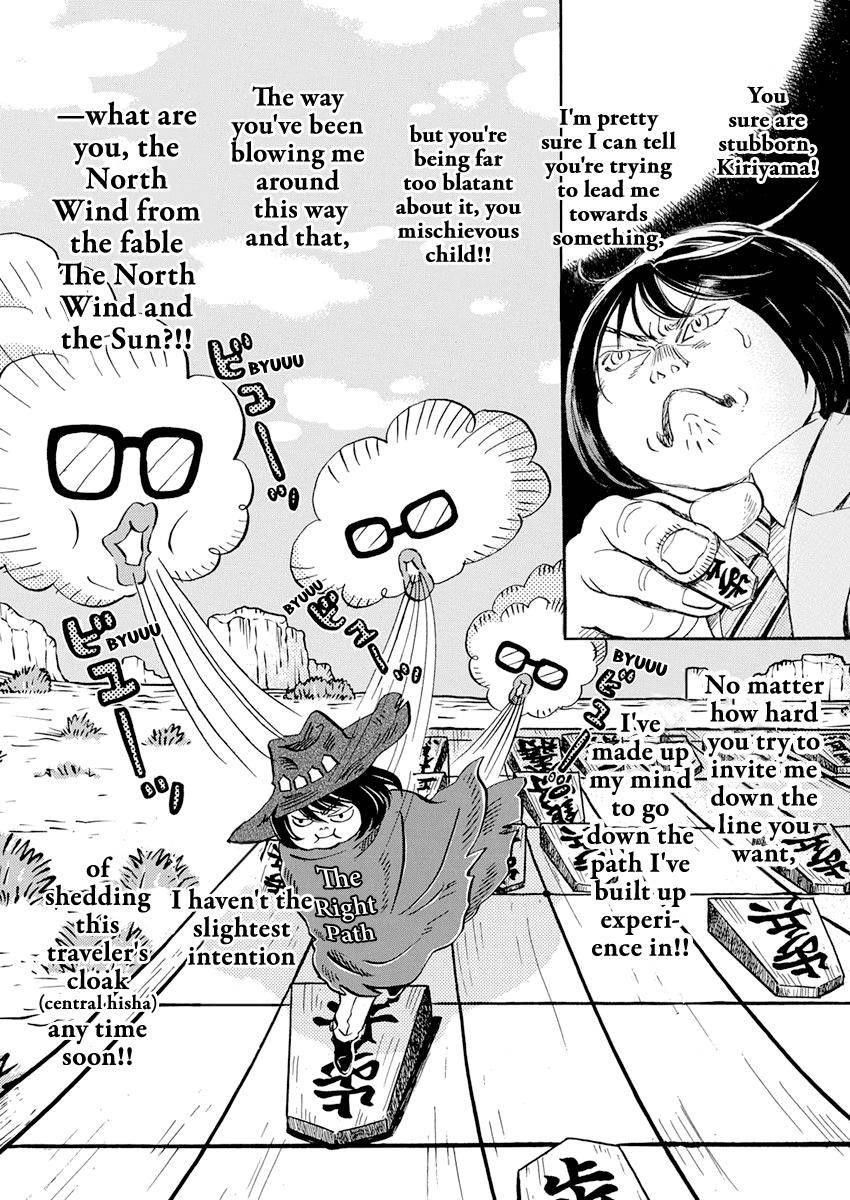 3-gatsu no Lion Chapter 182 - Page 6 in English