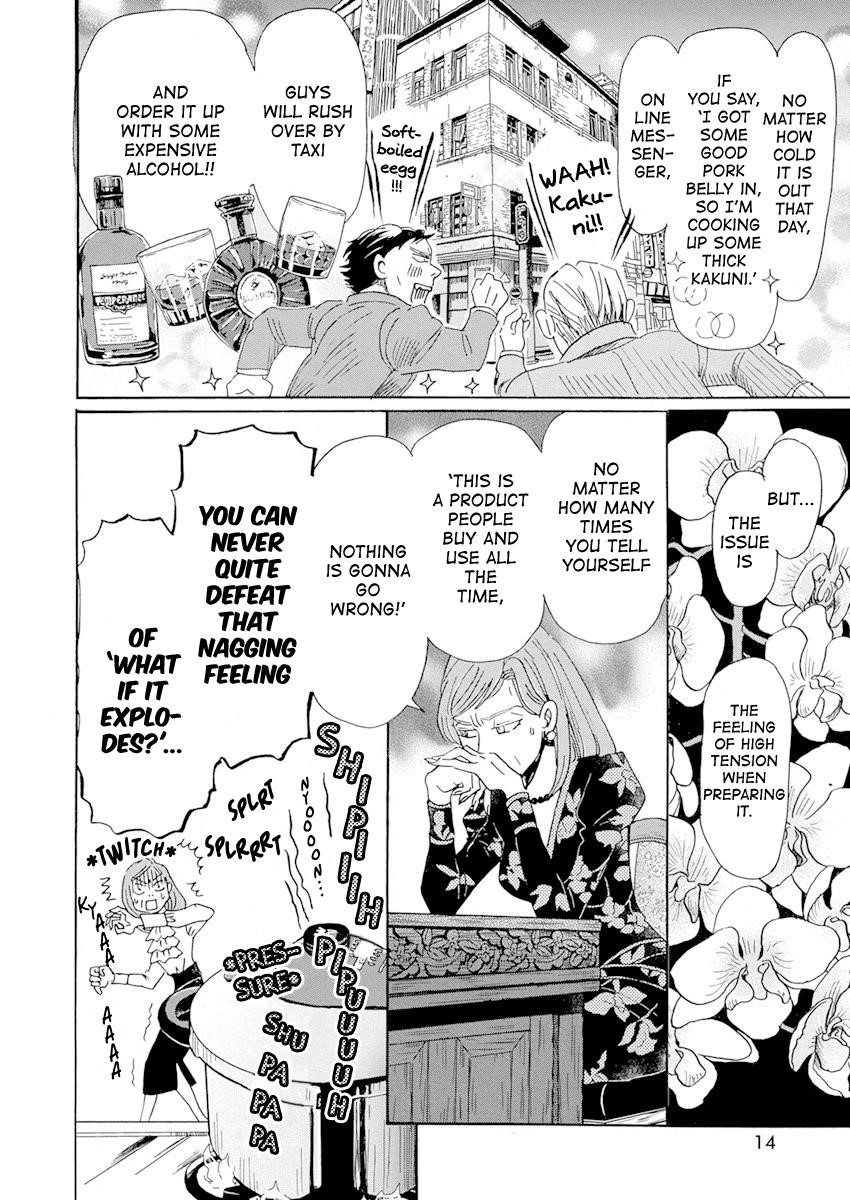 3-gatsu no Lion Chapter 184 - Page 3 in English