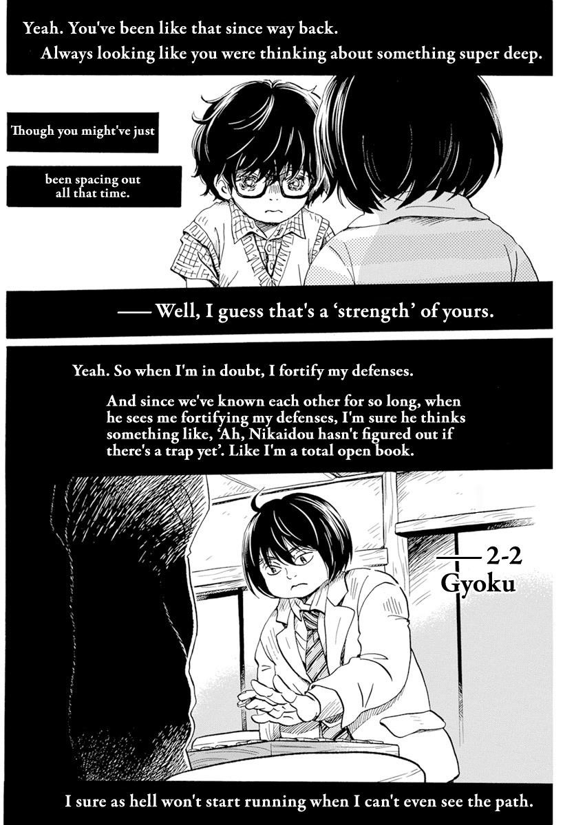 3-gatsu no Lion Chapter 185 - Page 4 in English