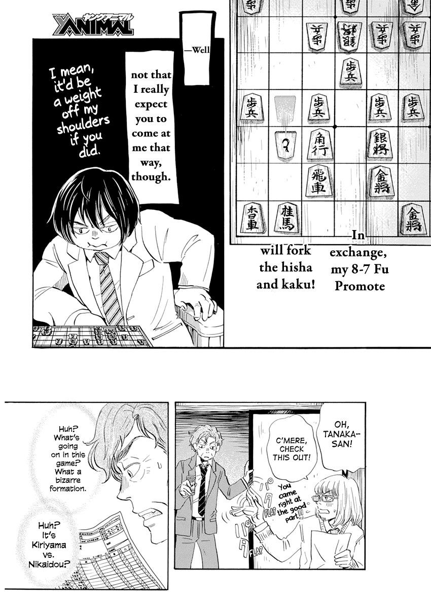 3-gatsu no Lion Chapter 188 - Page 3 in English