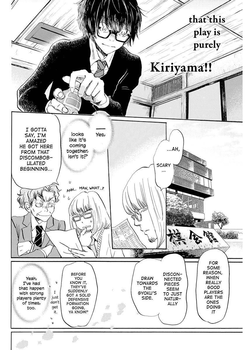3-gatsu no Lion Chapter 189 - Page 4 in English