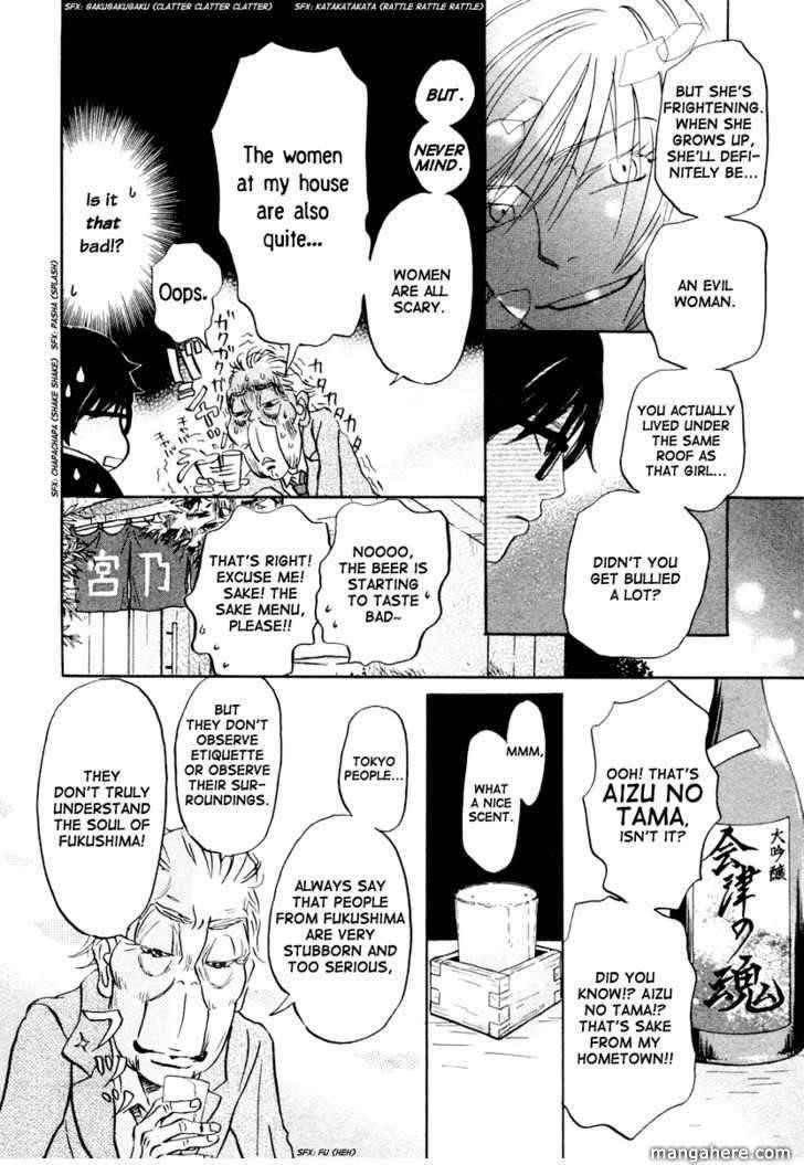 3-gatsu no Lion Chapter 19 - Page 5 in English