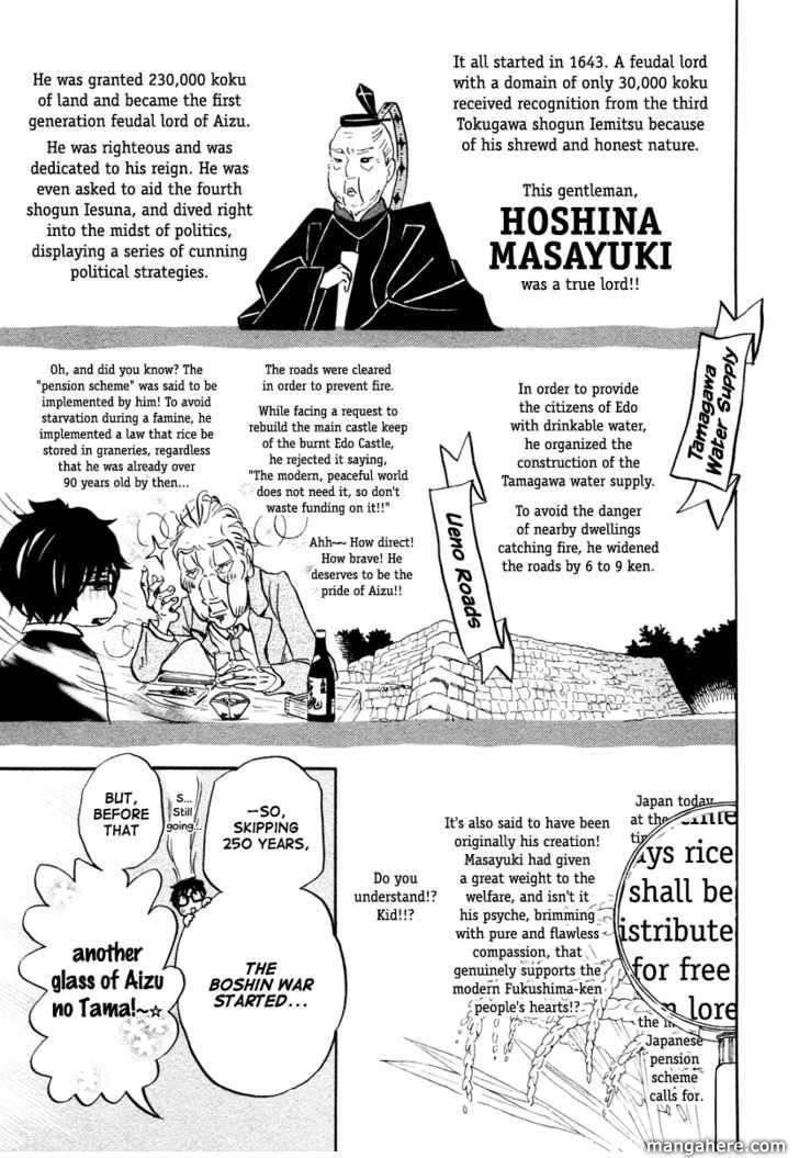 3-gatsu no Lion Chapter 19 - Page 6 in English