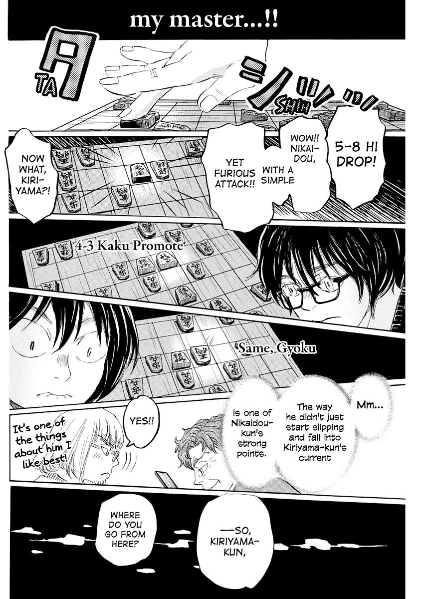 3-gatsu no Lion Chapter 190 - Page 4 in English