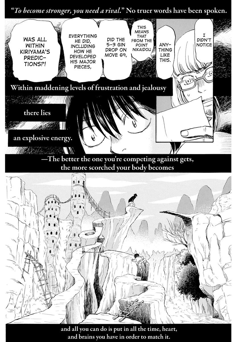 3-gatsu no Lion Chapter 190 - Page 6 in English