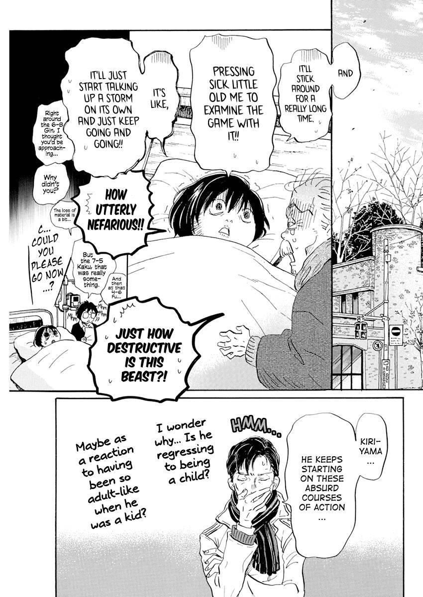 3-gatsu no Lion Chapter 192 - Page 3 in English
