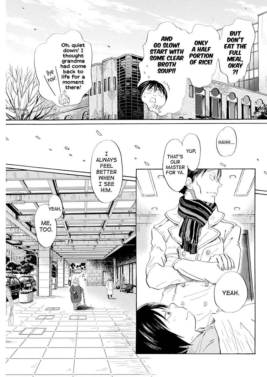 3-gatsu no Lion Chapter 192 - Page 5 in English