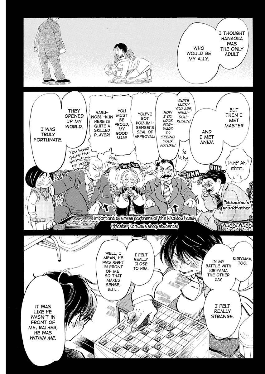 3-gatsu no Lion Chapter 192 - Page 7 in English