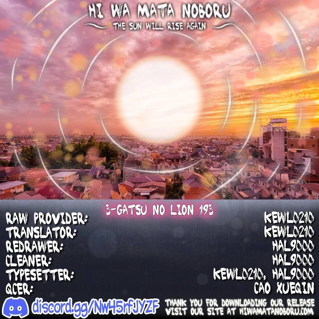 3-gatsu no Lion Chapter 193 - Page 11 in English