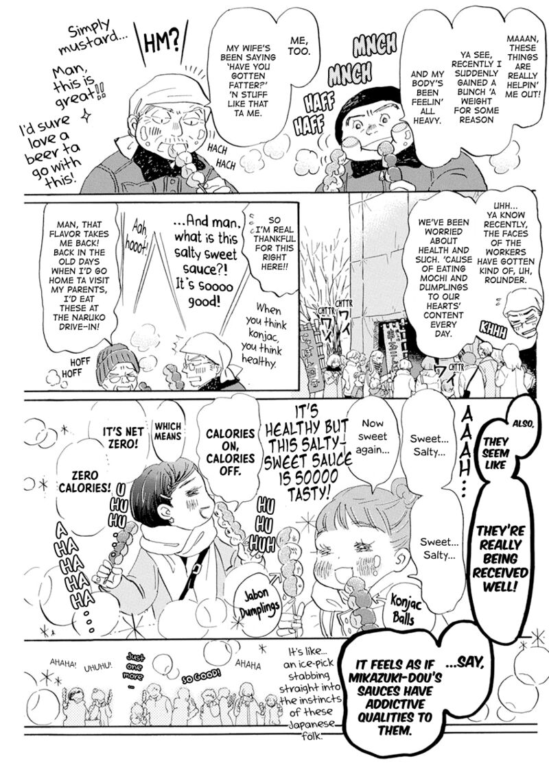 3-gatsu no Lion Chapter 194 - Page 3 in English
