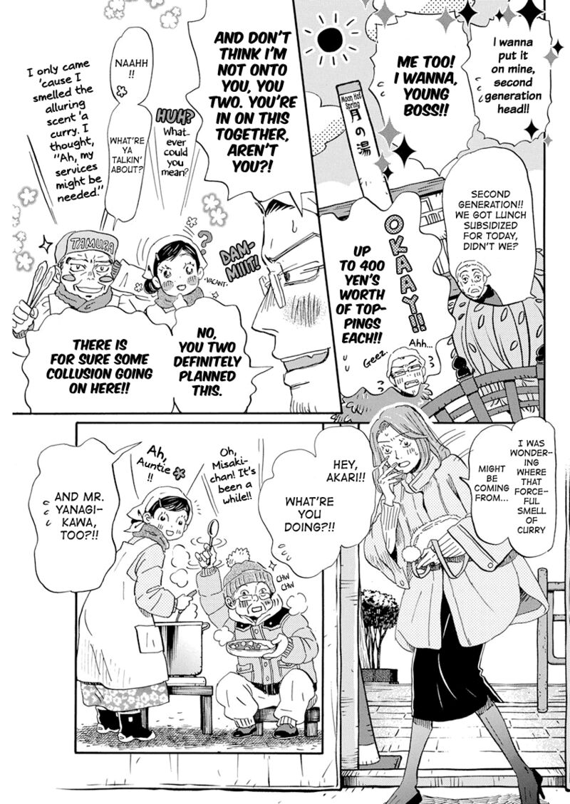 3-gatsu no Lion Chapter 195 - Page 7 in English