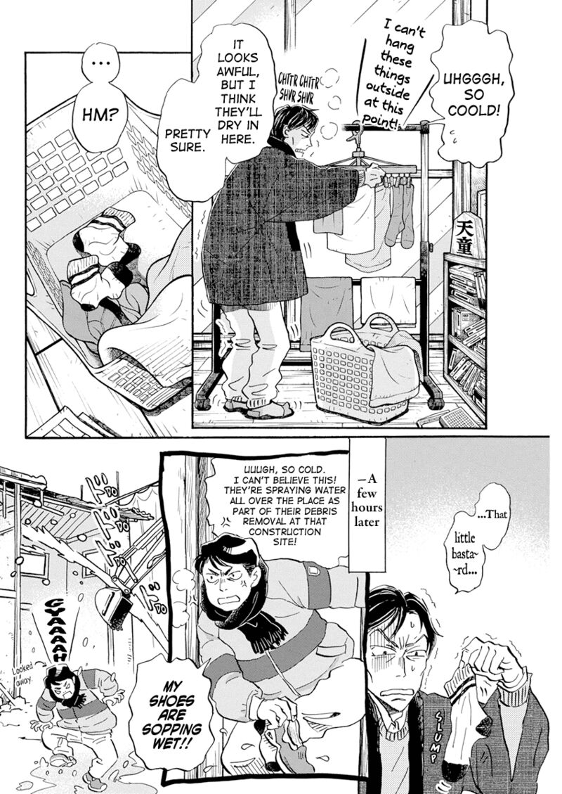 3-gatsu no Lion Chapter 197 - Page 5 in English
