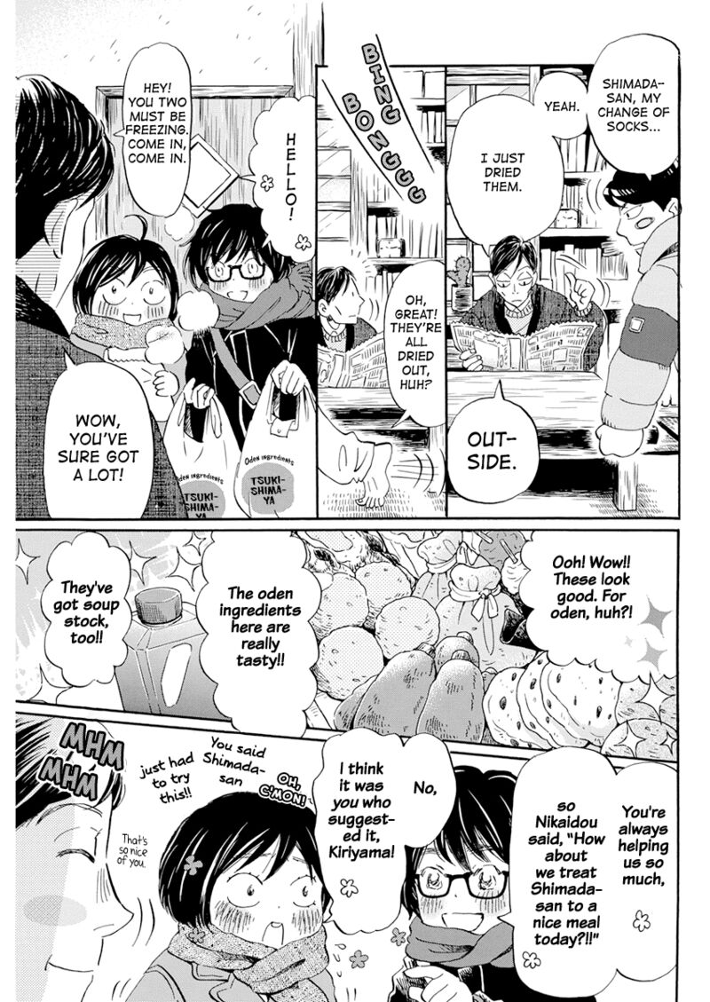 3-gatsu no Lion Chapter 197 - Page 6 in English