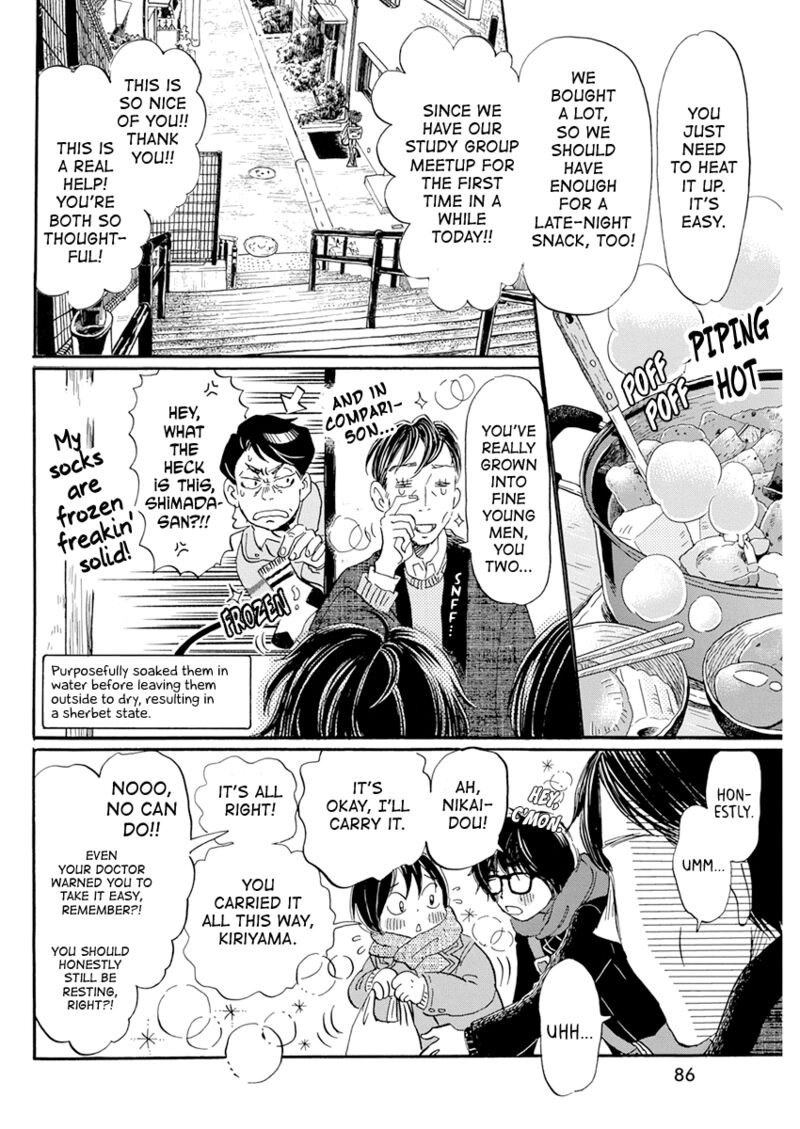 3-gatsu no Lion Chapter 197 - Page 7 in English