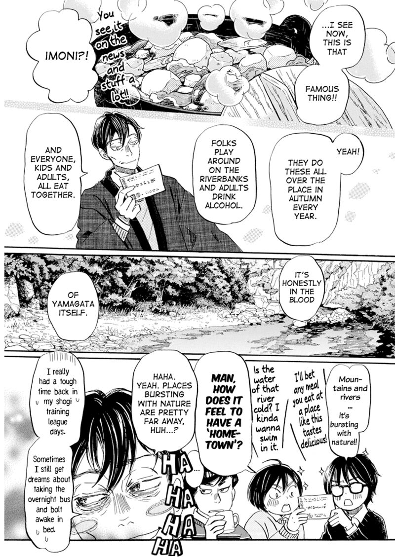 3-gatsu no Lion Chapter 198 - Page 3 in English