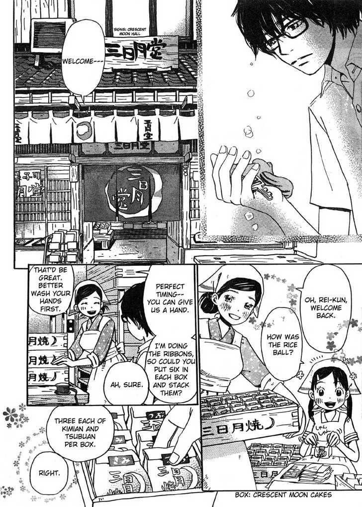 3-gatsu no Lion Chapter 2 - Page 10 in English