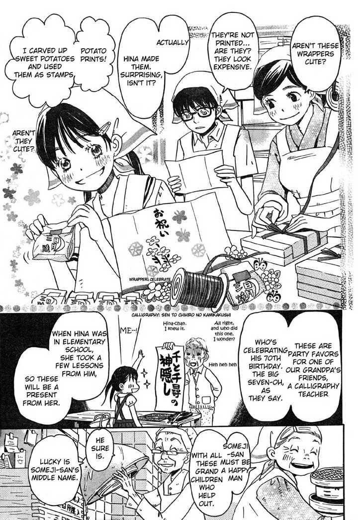3-gatsu no Lion Chapter 2 - Page 11 in English
