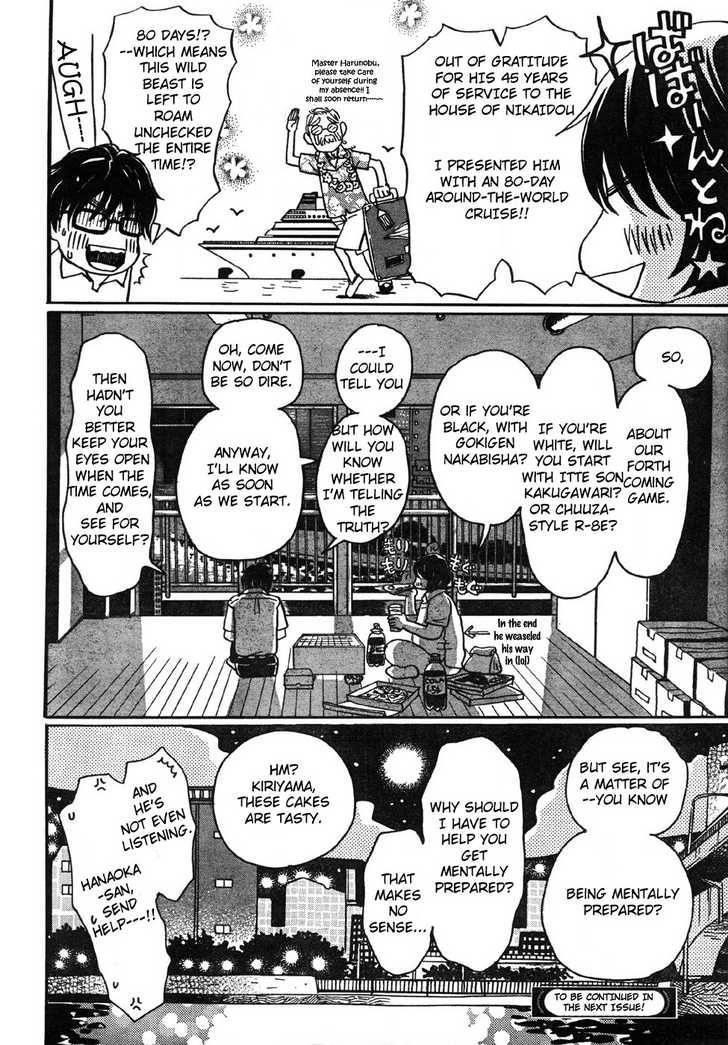 3-gatsu no Lion Chapter 2 - Page 16 in English