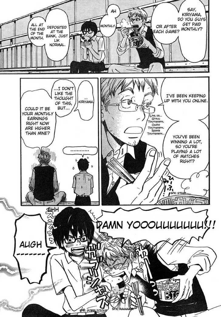 3-gatsu no Lion Chapter 2 - Page 7 in English