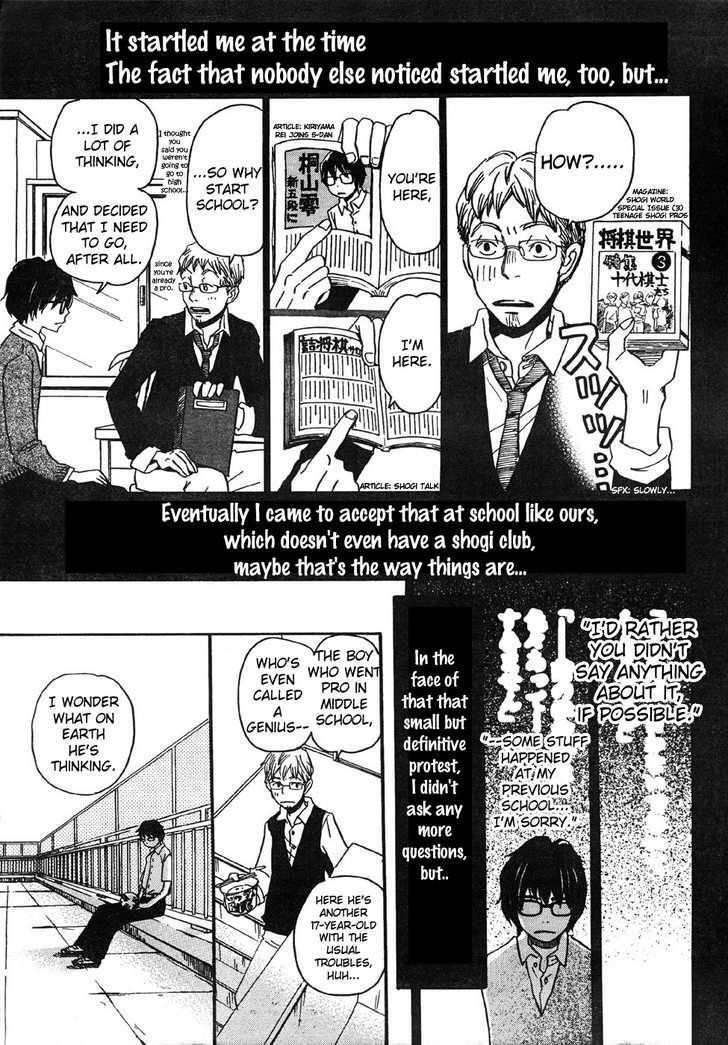 3-gatsu no Lion Chapter 2 - Page 9 in English