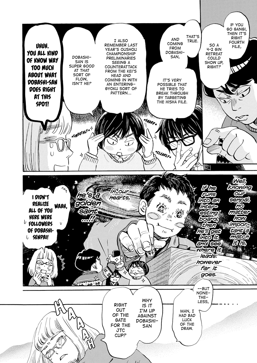 3-gatsu no Lion Chapter 200 - Page 3 in English