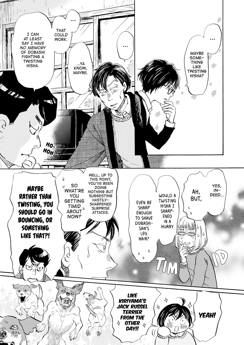 3-gatsu no Lion Chapter 200 - Page 6 in English