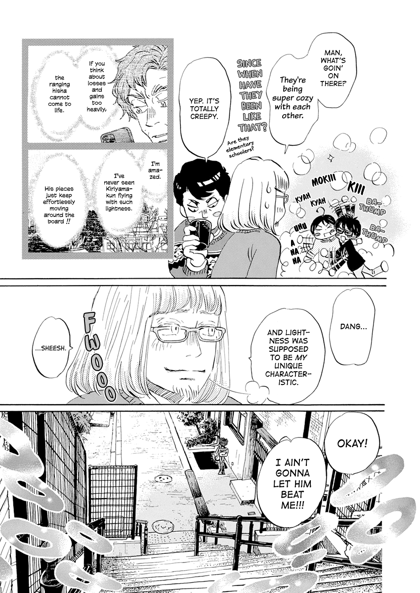 3-gatsu no Lion Chapter 200 - Page 8 in English