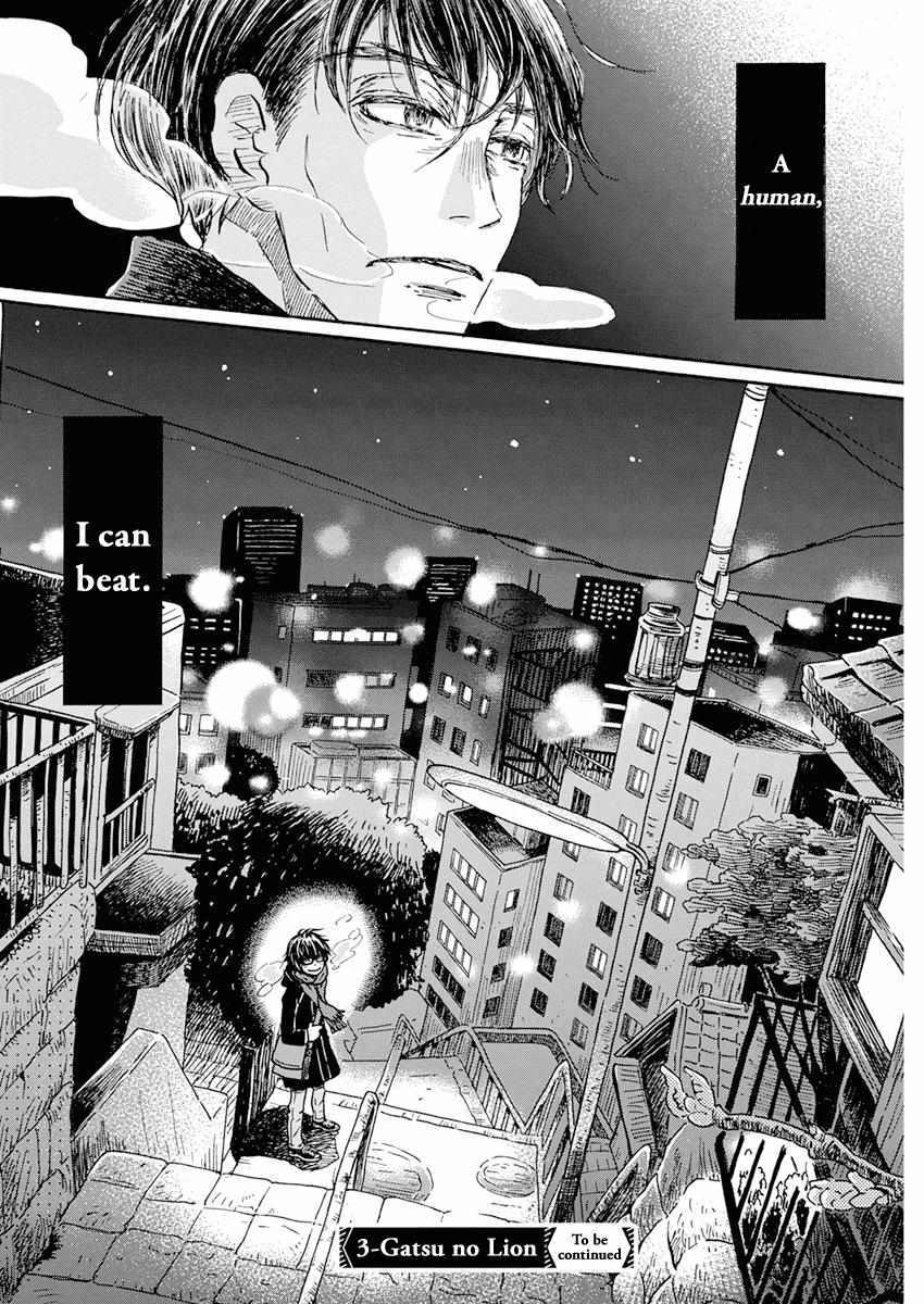 3-gatsu no Lion Chapter 201 - Page 10 in English